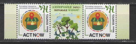 Марки Беларуси  2020г. Защита природы.