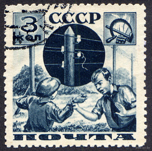СССР 1936, Поможем почте! (Пионерская серия), 1 марка, гаш., с зубц.