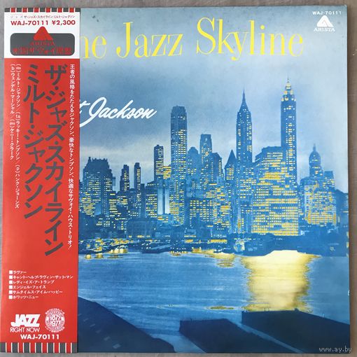 Milt Jackson - The Jazz Skyline (Оригинал Japan 1977 Mint)