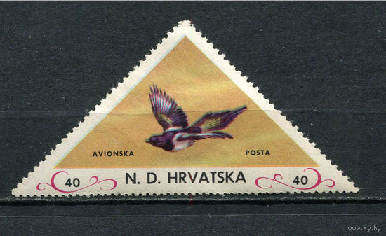 Хорватия - 1952 - Птицы 40. Авиапочта. Непочтовые марки - 1 марка. MH.  (LOT EH33)-T10P23