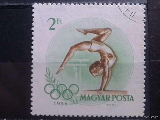 Венгрия 1956 Олимпиада в Мельбурне, гимнастика