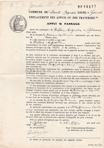 Франция, старый документ, вод. знак, печать, конгрев