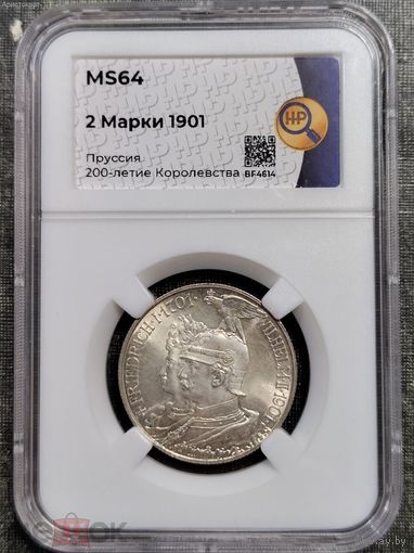 2 марки 1901 ,ННР ,ms64 , Династия ,Пруссия
