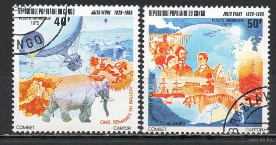 Исследование Африки Конго 1975 год серия из 2-х марок