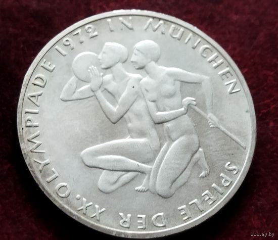 Серебро 0.625!F Германия 10 марок, 1972 XX летние Олимпийские Игры, Мюнхен 1972 - Спортсмены