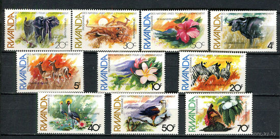 Руанда - 1982 - Охрана окружающей среды. Конференция ООН - [Mi. 1196-1205] - полная серия - 10 марок. MNH.  (Лот 97DQ)