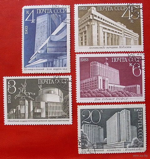 СССР. Новостройки Москвы. ( 5 марок ) 1983 года.