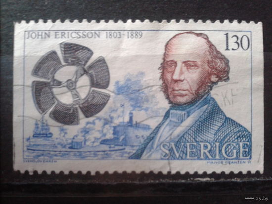 Швеция 1976 Изобретатель гребного винта, флот
