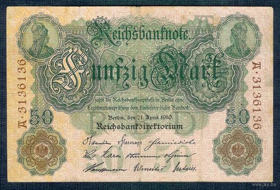 Германия, 50 марок 1910 год. - А -