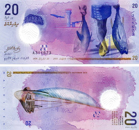 Мальдивы 20  руфий 2015 год UNC (полимер)