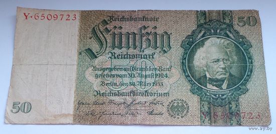 Германия 50 марок 1933г серия Y 6509723
