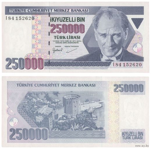 Турция 250000 лир образца 1998-2006 UNC p211