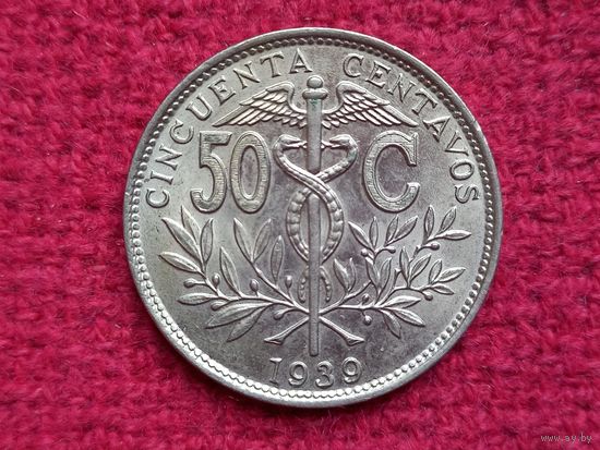 Боливия 50 сентаво 1939 г.