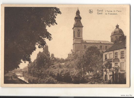 Старинная открытка "Гент"