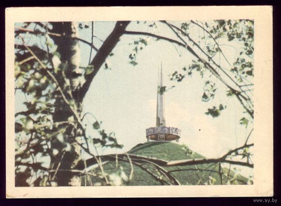 1969 год Курган Славы
