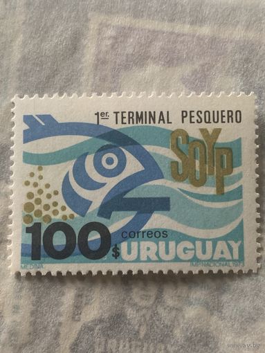 Уругвай 1973. 1er terminal pesquero