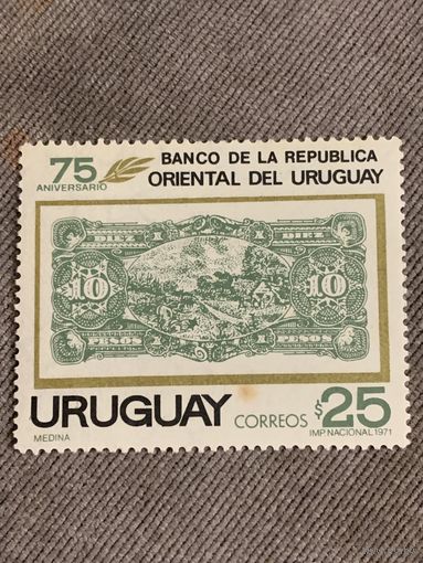 Уругвай 1971. Банкноты Уругвая