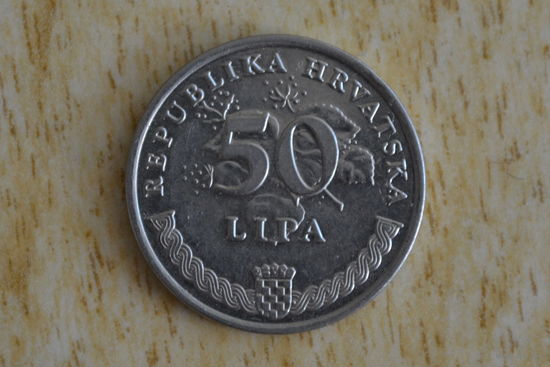 Хорватия 50 лип 1993