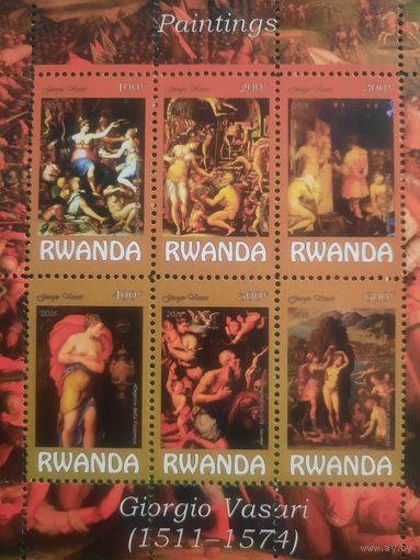 Руанда 2016. Живопись Giorgio Vasari 1511-1574