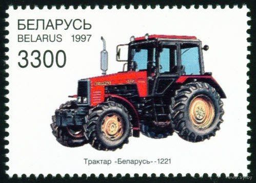 Минский тракторный завод (МТЗ) Беларусь 1997 год (253) 1 марка