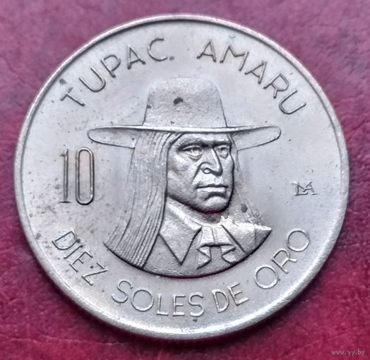 Перу 10 солей, 1972-1975