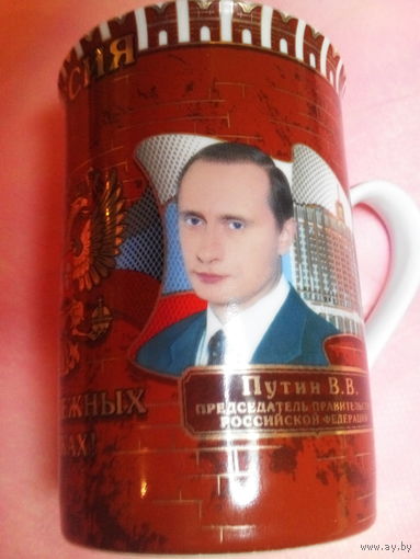 Чашка Путин-Медведев " Россия в надежных руках!!!"