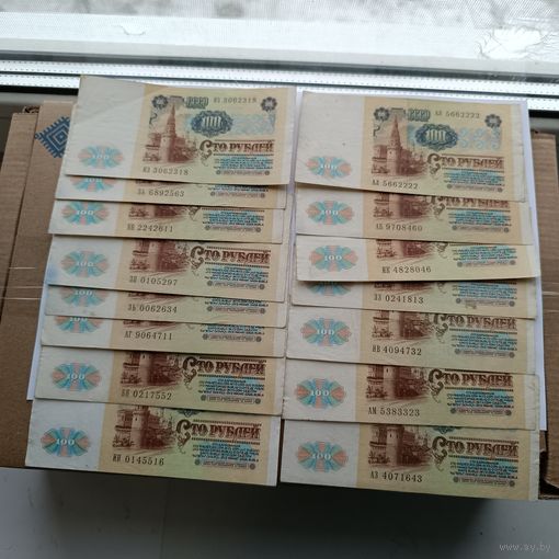 100 рублей 1991 года (15 бон). 102.