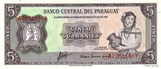 Парагвай 5 гуарани образца 1952(1963) UNC p195b