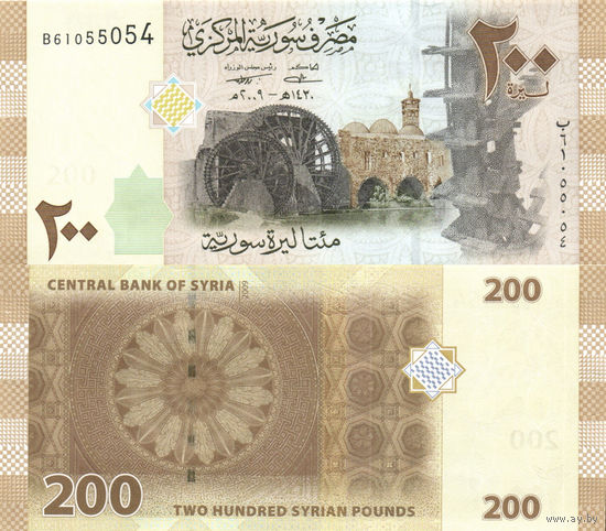 Сирия 200 фунтов образца 2009 года UNC p114