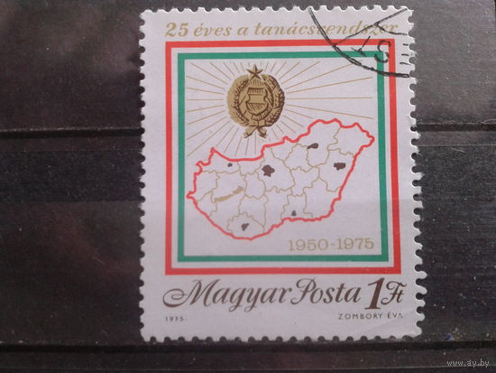 Венгрия 1975 Герб и карта страны