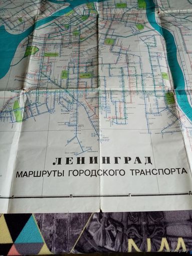 Карта Ленинград 1978 г Маршруты городского транспорта
