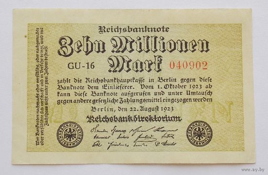 Германия 10 миллионов (10000000) марок 1923 22 августа