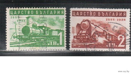 Болгария-1939, (Мих.354-355), гаш.  ,  Железная дорога, Паровозы, 2 марки(1)