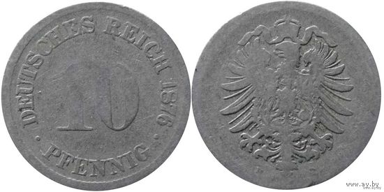YS: Германия, Рейх, 10 пфеннигов 1876D, KM# 4