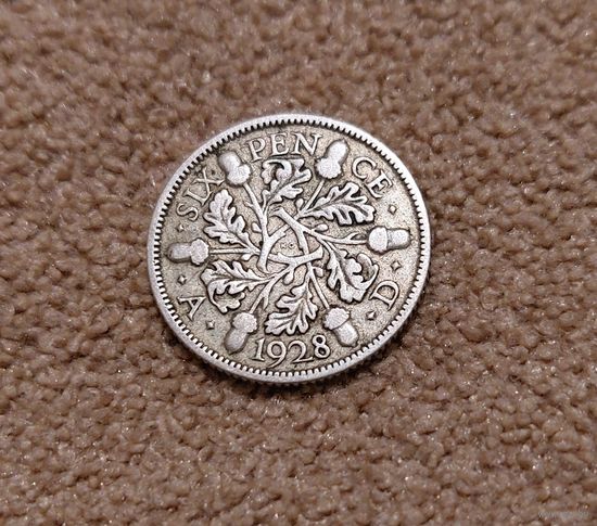 Великобритания 6 пенсов 1928 Георг V серебро