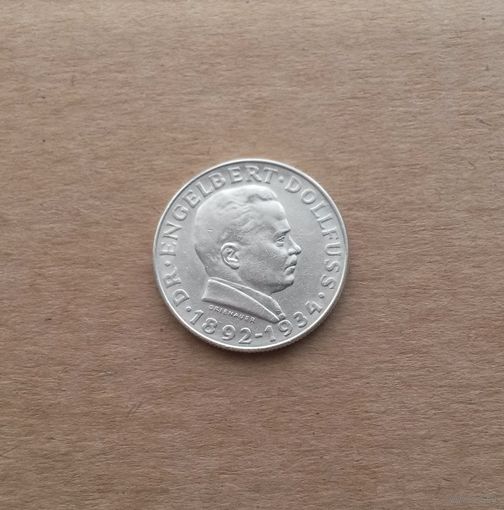 Австрия, 2 шиллинга 1934 г., серебро 0.640, Энгельберт Дольфус