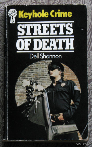 Dell Shannon Streets of death. на английском языке