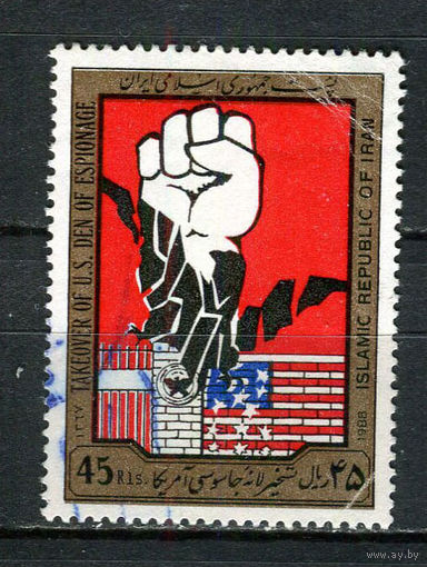 Иран - 1988 - 9-ая годовщина захвата посольства США в Тегеране - [Mi. 2312] - полная серия - 1 марка. Гашеная.  (LOT AH38)