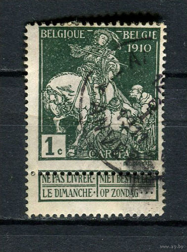 Бельгия - 1910 - Святой Мартин. Борьба с туберкулёзом 1С - [Mi.85i] - 1 марка. Гашеная.  (Лот 11DL)