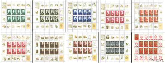 В.И. Ленин СССР 1970 год (3879-3888) серия из 10 марок в листах ГАШЕННЫЕ!!! (см. описание)