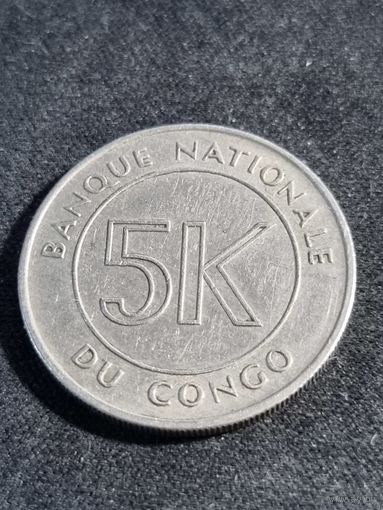 Конго 5 ликута 1967