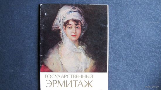 Набор открыток "Государственный Эрмитаж", выпуск 7 (12 шт., 1984 г.). Перечень на фото