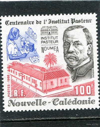 Новая Каледония. 100 лет иститута Пастера, Париж