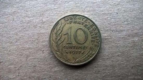 Франция 10 сантимов, 1977г. (Б-3)