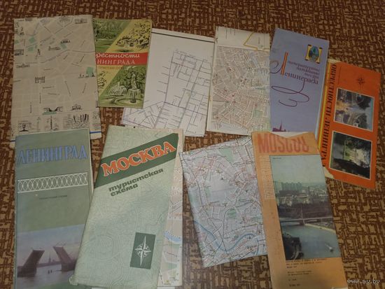 Туристическая туристская схема разные и книжки буклеты около 27 штук