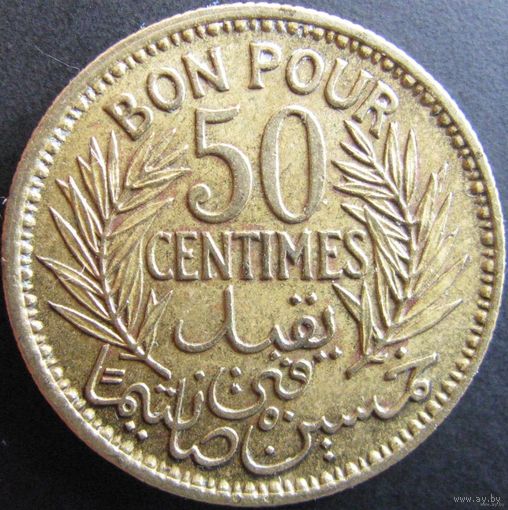 1к Тунис 50 сантимов 1941 распродажа коллекции