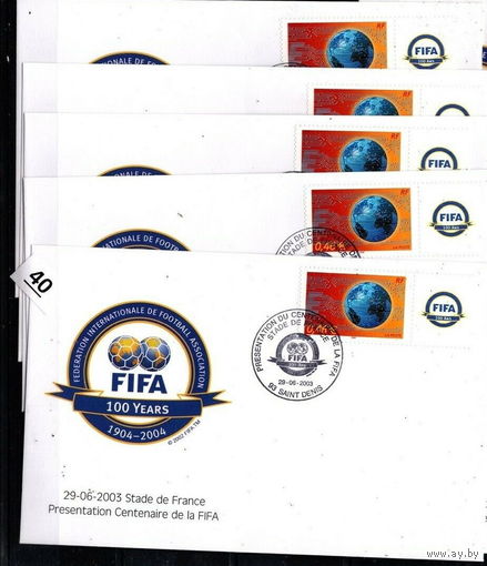 ДИЛЕРСКИЙ ЛОТ 5 конвертов  Франция футбол фифа 2004 конверт первого дня