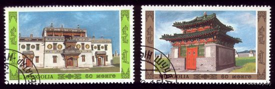 2 марки 1986 год Монголия Пагоды 1824-1825