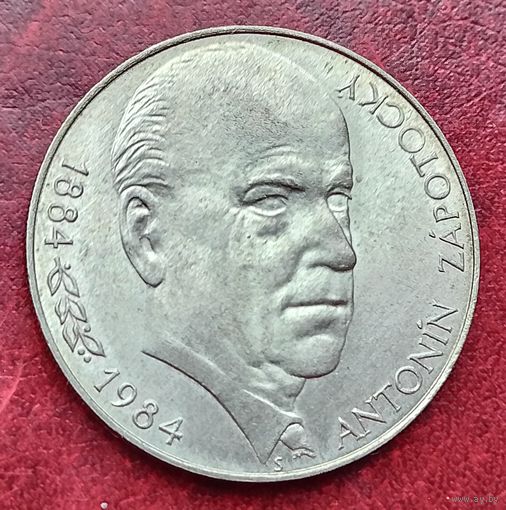 Серебро 0,500!Чехословакия 100 крон, 1984 100 лет со дня рождения Антонина Запотоцкого