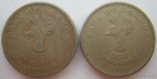 Уганда 500 шиллингов 1998, 2003 гг. Цена за 1 шт.